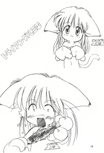 Page 20 of Katsuobushi COTOBA Rakugaki-bon - preview thumbnail