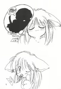 Page 9 of Katsuobushi COTOBA Rakugaki-bon - preview thumbnail
