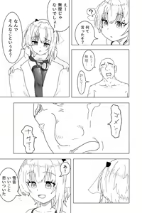 Page 11 of Setsune-chan ni Fumaretai? - preview thumbnail