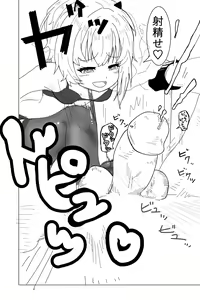 Page 14 of Setsune-chan ni Fumaretai? - preview thumbnail