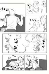 Page 16 of Soft de Wet na Chocolate - preview thumbnail