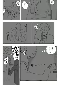 Page 3 of Soft de Wet na Chocolate - preview thumbnail