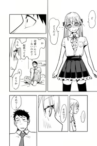 Page 12 of Otokonoko ga Shinyuu no Otoko ni Ippai Ikasareru Manga - preview thumbnail
