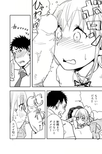 Page 14 of Otokonoko ga Shinyuu no Otoko ni Ippai Ikasareru Manga - preview thumbnail