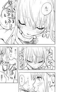Page 17 of Otokonoko ga Shinyuu no Otoko ni Ippai Ikasareru Manga - preview thumbnail
