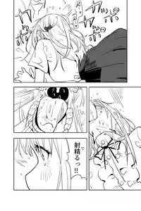 Page 18 of Otokonoko ga Shinyuu no Otoko ni Ippai Ikasareru Manga - preview thumbnail