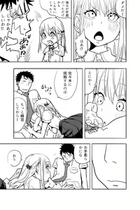 Page 21 of Otokonoko ga Shinyuu no Otoko ni Ippai Ikasareru Manga - preview thumbnail