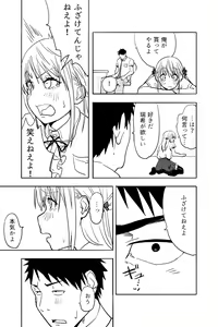 Page 27 of Otokonoko ga Shinyuu no Otoko ni Ippai Ikasareru Manga - preview thumbnail