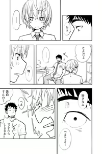 Page 3 of Otokonoko ga Shinyuu no Otoko ni Ippai Ikasareru Manga - preview thumbnail