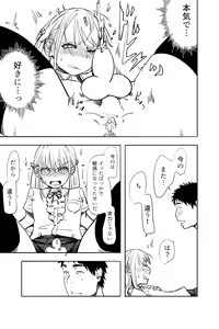 Page 43 of Otokonoko ga Shinyuu no Otoko ni Ippai Ikasareru Manga - preview thumbnail