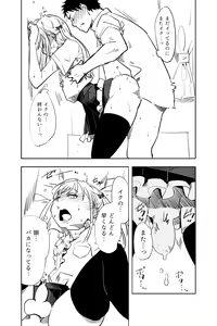 Page 48 of Otokonoko ga Shinyuu no Otoko ni Ippai Ikasareru Manga - preview thumbnail