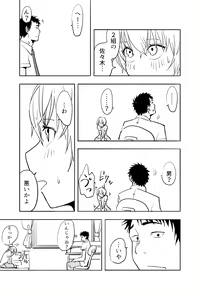 Page 5 of Otokonoko ga Shinyuu no Otoko ni Ippai Ikasareru Manga - preview thumbnail