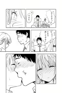 Page 55 of Otokonoko ga Shinyuu no Otoko ni Ippai Ikasareru Manga - preview thumbnail
