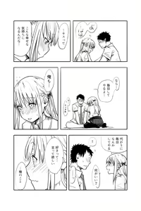Page 57 of Otokonoko ga Shinyuu no Otoko ni Ippai Ikasareru Manga - preview thumbnail