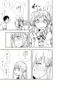 Page 59 of Otokonoko ga Shinyuu no Otoko ni Ippai Ikasareru Manga - preview thumbnail