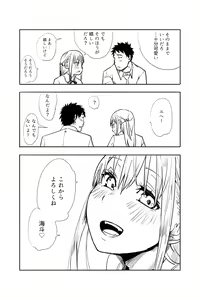 Page 60 of Otokonoko ga Shinyuu no Otoko ni Ippai Ikasareru Manga - preview thumbnail