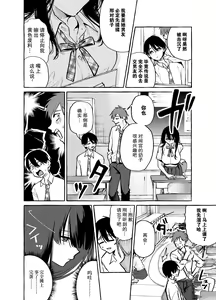 Page 3 of Tonari no Seki no Mamiya-san - Mamiya shows off her boobs. - preview thumbnail