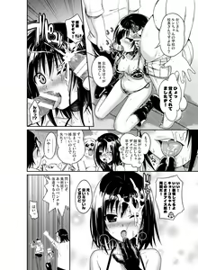 Page 105 of Prototype Other Love - preview thumbnail