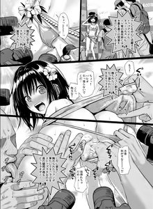 Page 115 of Prototype Other Love - preview thumbnail