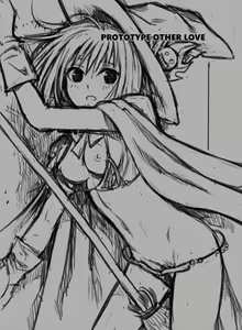 Page 123 of Prototype Other Love - preview thumbnail