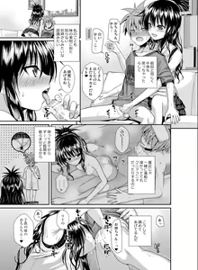 Page 126 of Prototype Other Love - preview thumbnail