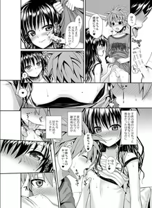 Page 127 of Prototype Other Love - preview thumbnail