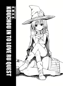 Page 60 of Prototype Other Love - preview thumbnail