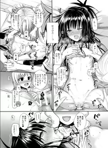 Page 85 of Prototype Other Love - preview thumbnail