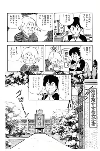 Page 117 of Minna Agechau 1 - preview thumbnail