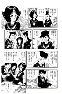 Page 120 of Minna Agechau 1 - preview thumbnail