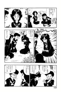 Page 121 of Minna Agechau 1 - preview thumbnail