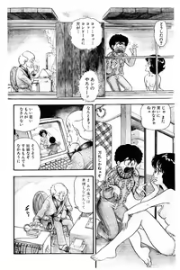 Page 127 of Minna Agechau 1 - preview thumbnail