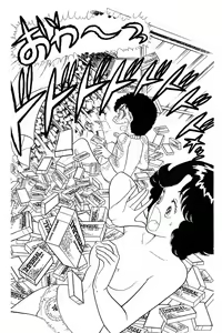 Page 131 of Minna Agechau 1 - preview thumbnail
