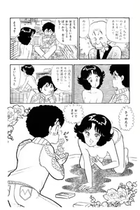 Page 135 of Minna Agechau 1 - preview thumbnail