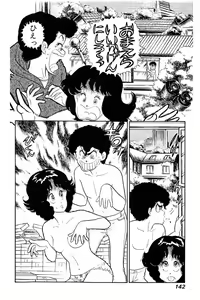 Page 141 of Minna Agechau 1 - preview thumbnail