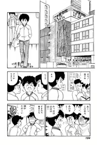 Page 182 of Minna Agechau 1 - preview thumbnail