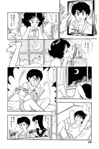 Page 27 of Minna Agechau 1 - preview thumbnail