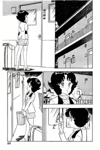 Page 54 of Minna Agechau 1 - preview thumbnail