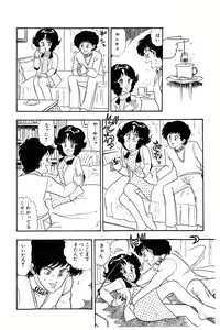 Page 79 of Minna Agechau 1 - preview thumbnail