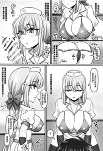 Page 12 of Mor Love 2 - preview thumbnail