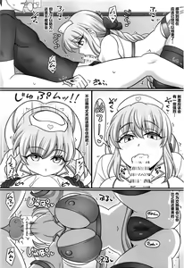 Page 9 of Mor Love 2 - preview thumbnail