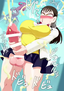 Page 45 of Super Sentai Heroines Futanari-Jamen - preview thumbnail
