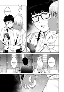 Page 5 of Motto Tomodachi no Mama to Issho | 좀 더 친구 엄마와 함께 - preview thumbnail