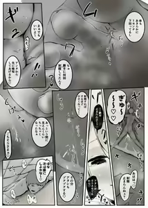 Page 3 of Thigh-High Tights ni Tojikomerareta - preview thumbnail