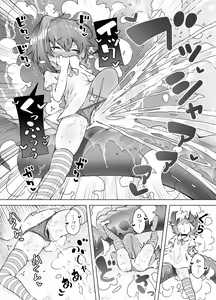 Page 13 of Loli Iki Circus ~Hentai Majuu to Chou Kakusei Mugen Shiofuki~ - preview thumbnail