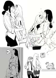 Page 5 of Adjutants - preview thumbnail