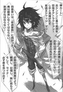 Page 6 of O jinjinrando ni itte kimashita! - preview thumbnail