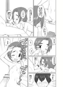 Page 3 of Kaoru-chan to Ofuro de Sex - preview thumbnail