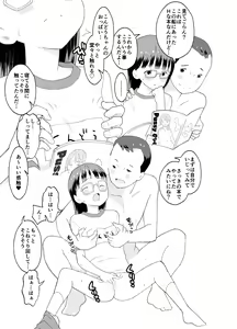 Page 15 of Happy Heaven Island - preview thumbnail