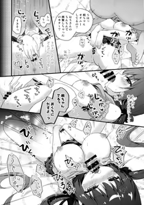 Page 11 of Papakatsu Shoshinsha Kirika-chan - preview thumbnail
